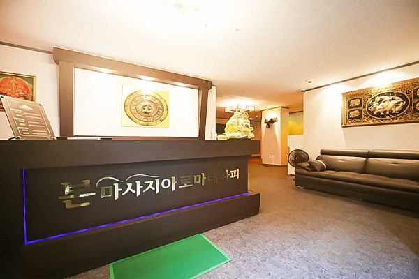 본아로마 (포승)