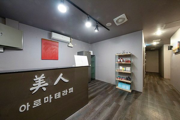 미인테라피 (계산) - 이미지 2